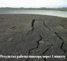 Насосы и миксеры для перекачки навоза
